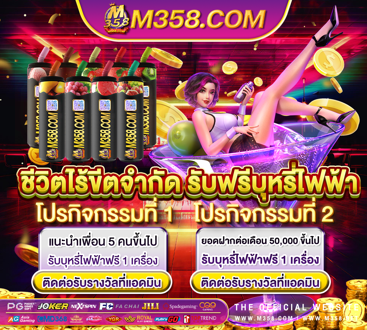 88 casino online